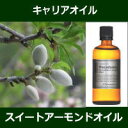 [在庫調整〜40%OFFタイムセール/使用期限:2