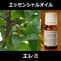 エレミ　5ml〜エッセンシャルオイル[精油]/アロマオイル〜（日本アロマ環境協会/表示基準…...:inscent:10005483