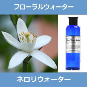 ［在庫調整〜40％OFFタイムセール/使用期限：2017年9月]「ネロリウォーター（オレン…...:inscent:10004534