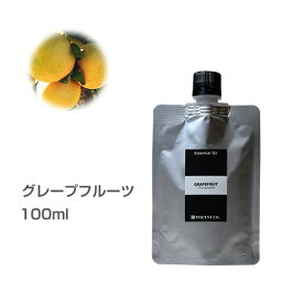 【詰替用/アルミパック】グレープフルーツ 100ml エッセンシャルオイル 精油 アロマオイル アロマ 大容量 <strong>業務用</strong> インセント AEAJ 認定精油 日本アロマ環境協会 <strong>アロマディフューザー</strong> アロマ加湿器【IST】