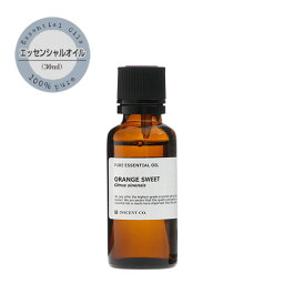 お得サイズ エッセンシャルオイル【1】(30ml) 精油 <strong>アロマオイル</strong> <strong>アロマオイル</strong> ディフューザー アロマ加湿器 インセント オレンジ シトロネラ ユーカリ レモン <strong>レモングラス</strong>