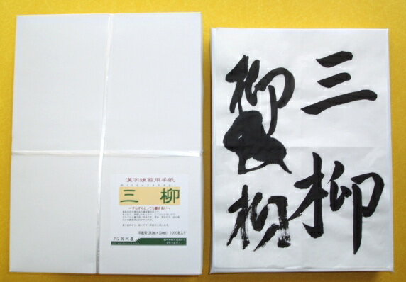 餹ȤäƤ񤭤䤹Ⱦ桡-MITHUYANAGI...