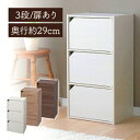 カラーボックス 3段 収納ボックス 収納BOX 収納ケース ...