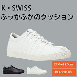 <strong>ケースイス</strong> kswiss K・SWISS <strong>クラシック66</strong> 日本製 レディース メンズ 正規品 ホワイト ブラック レザー 革 レザースニーカー レザーシューズ 歩きやすい 歩きやすい靴 ホワイトスニーカー 白スニーカー