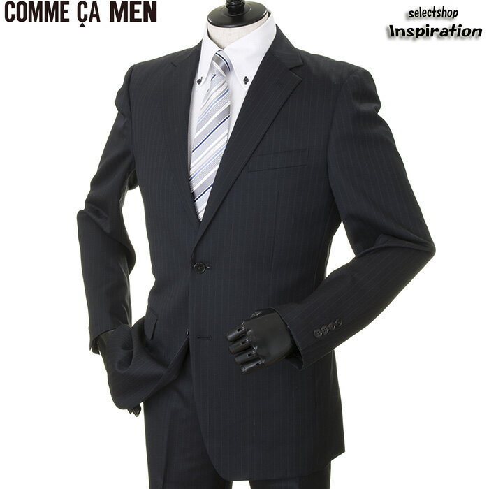 コムサメン スーツ ストライプスーツ COMME CA MEN 紺 0712sk14-09 メンズ ...:inspiration:10004918