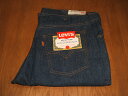 LEVIS(リーバイス) 646 Bell Bottoms(ベルボトム) Lot 646-0217 1970年代後期 実物ビンテージ デッドストック W36×L34