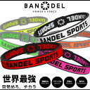 新商品 BANDEL SPORTS バンデルスポーツ ストリング ブレスレットリバーシブル アスリート バランス 新作 運動 腕輪スポーツブレスレット アクセサリー メンズ ギフト プレゼント サファリ 月刊ゴルフダイジェスト パーゴルフ 週刊ベースボール掲載