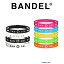 【マラソン中10％クーポン】【レビュー特典】BANDEL バンデル ストリング ブレスレット 腕輪 アクセサリー カラフル