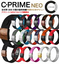 【4/30~5/2のみ更にポイント5倍/合計10倍】C-PRIME シープライム【正規品】【送料無料】CPRIME NEO NEO THINLINE BURN ブレスレットバランス カリフォルニア発 アクセサリーパワーバンド スポーツ オシャレ 運動 健康