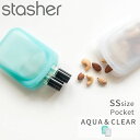 2色セット SS 11.5×8cm 繰り返し使えるシリコーン製保存容器 キャンプ プール お散歩 おやつ
