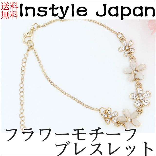 ブレスレットアクセサリー ゴールド フラワーモチーフ デイジー キャッツアイ ピンク アクセサリー ...:instylejapan:10000539