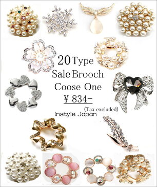 ブローチ スカーフクリップ アクセサリー セール「Spring Sale!」20タイプの中からお好きなブローチをお選びください!