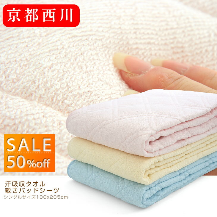 50OFF100ѥߤѥåɥ륷Ŭ...