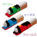 【西川産業】ボルスター(きかんしゃトーマス)キャラクター型クッション/抱き枕