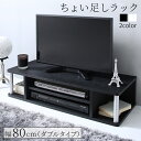  őP12{ {20&ő450~N[|zz 傢bN 80cm 18cm  u i ړIbN 32V    [ er 1l炵 er TV bN Vv ubN zCg