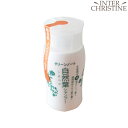 ★15時まであす楽対応★【お試し】グリーンノート 自然葉シャンプー トライアル 30ml