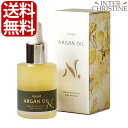 ナイアード アルガンオイル 30ml