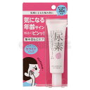すこやか素肌 尿素のしっとり目もとクリーム 30g【ポイント最大28倍】【石澤研究所】【5,400円以上で送料無料】※旧品名は、尿素とヒアルロン酸の目元クリームN 20gでした。