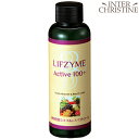 ラシンシア リフザイムアクティブ 100+(LIFZYME ...