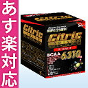 シトリックアミノ アルティメイトエボリューション 7.5g×52包入★17時まであす楽対応★【送料無料】【ポイント最大34倍】【イミダゾールジペプチド】【NHK】【あさイチ】★メーカー公認販売店★