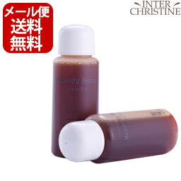 【セット】マヘンディ ヘナシャンプー お試しトライアル　サンプル20ml×2本セット /メーカー公認店/正規品/