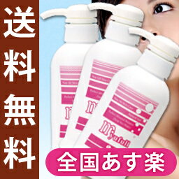 ミューフル ローション 300ml×3本【送料無料】★全国へあす楽対応（17時まで）★