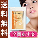 ★17時まで全国あす楽★ミューフル ベルスヴェルト 30粒【送料無料】