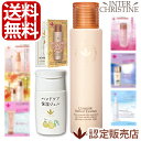 ■500円クーポン発行中■★ビッグサイズ★★15時まで全国あす楽対応★【ハンドジェル30mlと333(0.7ml×10包)付】ビーバンジョア セラミドリフレクトエッセンス【ジョアエコJE333】 80ml【送料無料】【ポイント最大34倍】