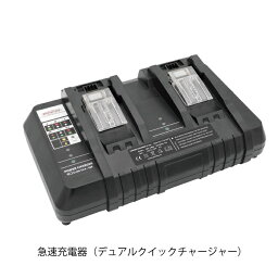 急速充電器（デュアルクイックチャージャー） 100V 50/60Hz BoostiX <strong>36V</strong>用 1個 008.53.603 | ハーフェレ HAFELE 集塵機 コードレス クリーナー モバイルクリーナー バキュームクリーナー 充電器 チャージャー アスベスト 粉塵 HEPAフィルター