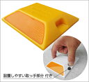 【代引き不可】反射式道路鋲「セーフレーン」|道路用品 夜間運転 安全用品 交通安全 センターライン 駐車場 縁石 反射板 合流帯 視線誘導 安全性 視認性