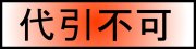 らくらくマットt5mm×1m×2m
