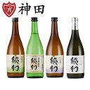 日本酒 地酒 純米吟醸入り日本酒セット ...