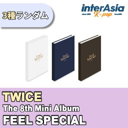 ★ランダム★TWICE - 8th Mini Album 「FEEL SPECIAL」 トゥワイス ミニアルバム kpop CD jyp 韓国版 韓国直送