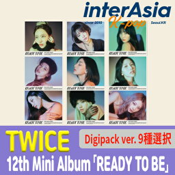 ★9種選択★ TWICE - 12th Mini Album 「READY TO BE」 Digipack ver. トゥワイス サナ <strong>ダヒョン</strong> チェヨン ツウィ ナヨン モモ ジヒョ ジョンヨン ミナ jyp kpop 韓国版 韓国直送