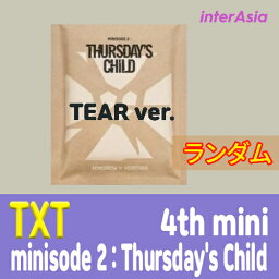 ★ランダム★ TXT - minisode 2 ___ Thursday's Child (TEAR ver.) 4th ミニアルバム ティーエックスティー トゥモローバイトゥギャザー トゥバトゥ トゥバ TOMORROW X TOGETHER <strong>HYBE</strong> K-POP 韓国盤 送料無料