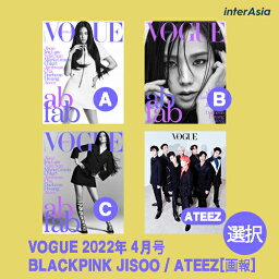 ★3種選択★VOGUE 2022年 4月号 BLACKPINK JISOO ATEEZ ブラックピンク ブルピン ジス エイティーズ <strong>公式グッズ</strong> 雑誌 マガジン kpop 韓国直送 韓国盤 送料無料