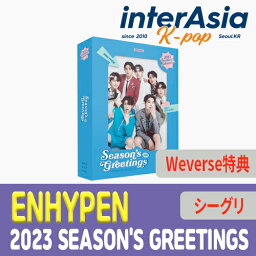 ★Weverse特典★ ENHYPEN 2023 SEASON'S GREETINGS エンハイプン ENGENE エンジン シーグリ シーズングリーティング カレンダー <strong>公式グッズ</strong> kpop 韓国直送