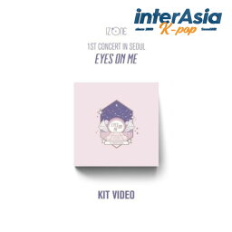 IZONE - 1ST CONCERT IN SEOUL EYES ON ME KIT VIDEO IZ*ONE アイズワン コンサート キットビデオ kpop 韓国盤 送料無料