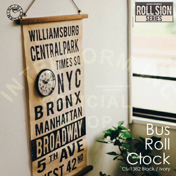 Bus Roll Clock [ バスロールクロック ]■ 時計 | 壁掛け時計 | タペストリー 【 インターフォルム 】