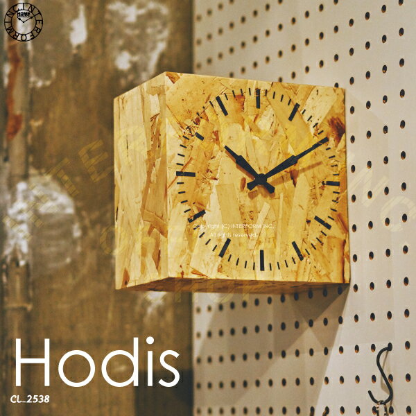 Hodis [ ホーディス ]■ 壁掛け時計 | 置時計 | 両面時計 【 インターフォルム 】