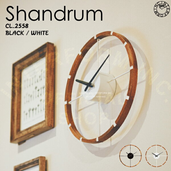 Shandrum [ シャンドラム ]■ 壁掛け時計 | 掛け時計 【 インターフォルム 】