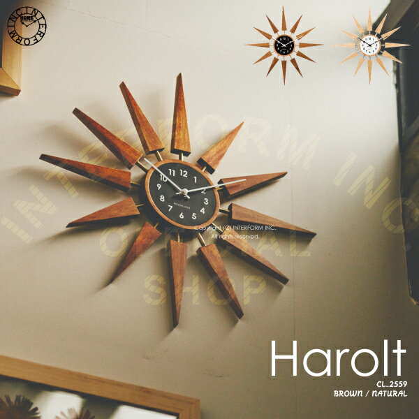 Harolt [ ハロルト ]■ 壁掛け時計 | 掛け時計 【 インターフォルム 】