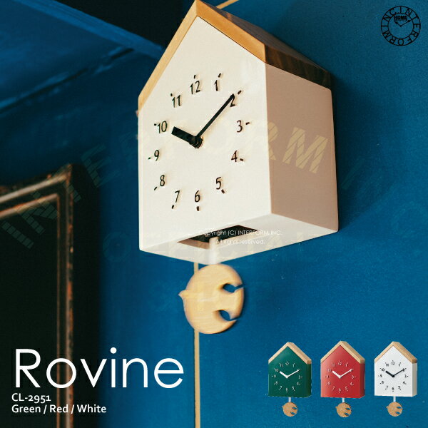 Rovine [ ロヴィーネ ] 壁掛け時計 ■ 振り子時計 | 壁時計 | 掛け時計 【 インターフォルム 】