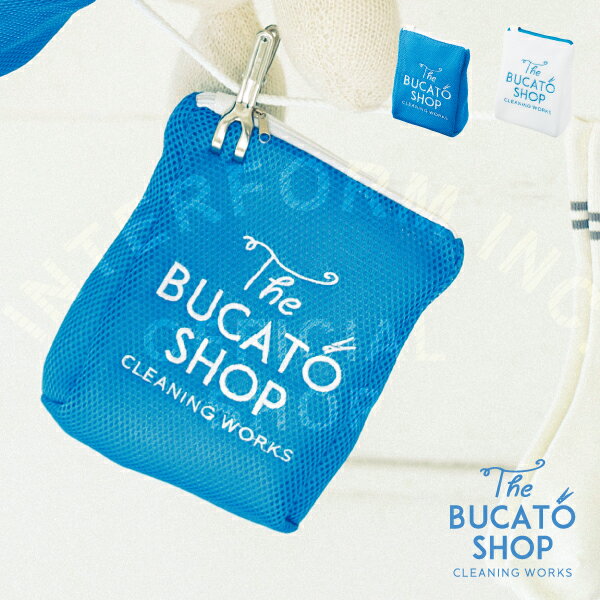 Bucato Shop [ ブッカート ショップ ] 靴下用 ■ 洗濯ネット | ランドリーネット【 インターフォルム 】