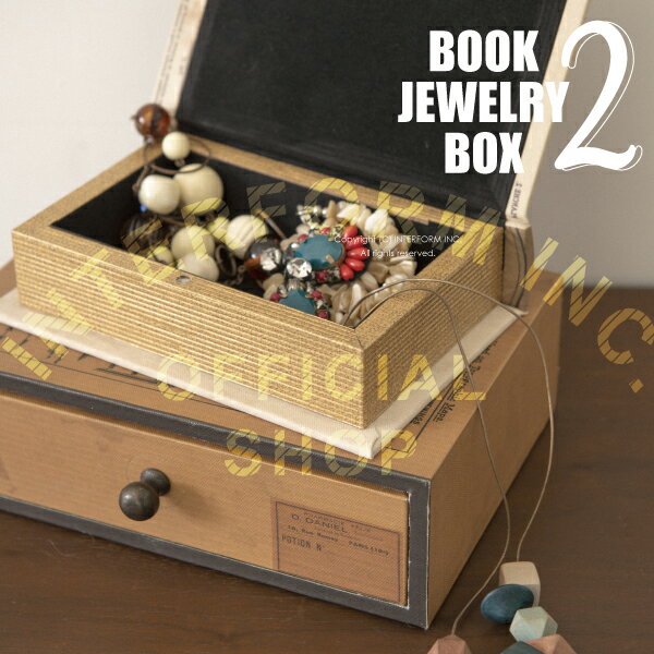 Book Jewelry Box 2 [ ブック ジュエリーボックス ]■ ジュエリーケース | アクセサリーケース 【 インターフォルム 】