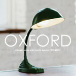 OXFORD[オックスフォード]：