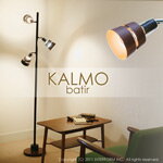KALMO batir [カルモバティール]■ フロアライト | スタンドライト 【 イン…...:interform-inc:10001644