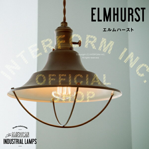 ELMHURST [ エルムハースト ] ■ ペンダントライト | 天井照明 【 インターフォルム 】