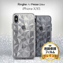 ★今ならガラスフィルムプレゼント★【在庫限り】 iPhone...