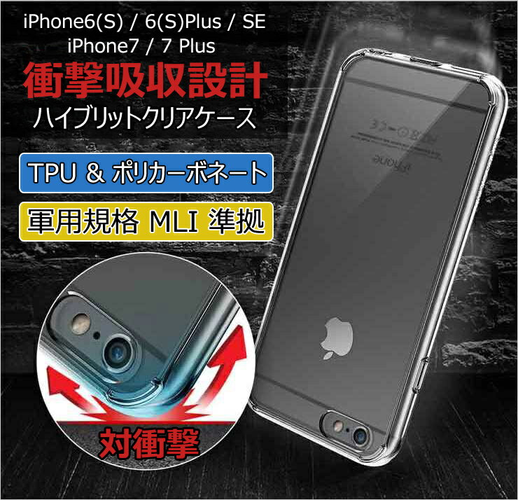 iphone7P[X NA iPhone 6s 7plus Xgbvz[ ϏՌ iPhone SE iPhone6S Plus  [  [ 6sΉ ACtHP[X X}zP[X iphone P[X Ռz iPhone6s iPhone6 plus Apple 4.7 5.5 REARTH Ki iphone6sJo[ [Ringke Fusion]